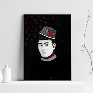 Poster - Laura Papo Bohoreta